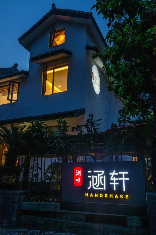 Han Xuan Boutique Hostel Hangzhou Bagian luar foto